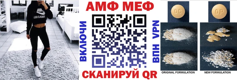 мега ТОР  Горячеводский  АМФ 97% 