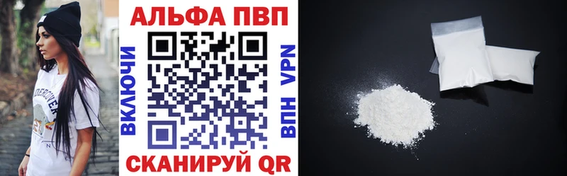 Alpha-PVP мука Горячеводский
