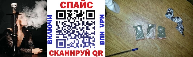 что такое наркотик  мега ONION  Бутират 1.4BDO  дарк нет состав  Горячеводский 