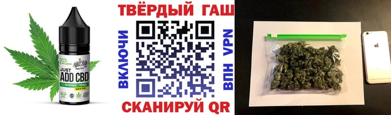 где купить наркоту  Горячеводский  Cannafood марихуана 