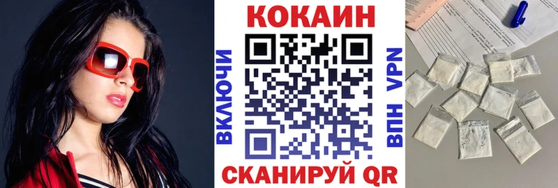 Кокаин FishScale  Горячеводский 