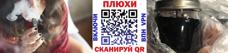 что такое   Горячеводский  ГАШ индика сатива 
