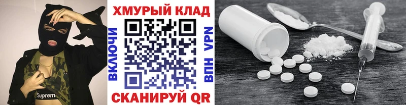 купить наркоту  Горячеводский  Героин хмурый 