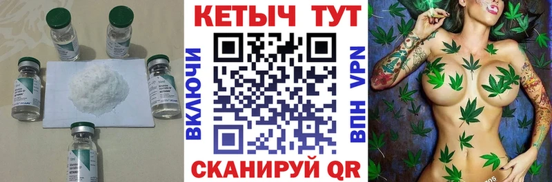 Кетамин ketamine  Горячеводский 