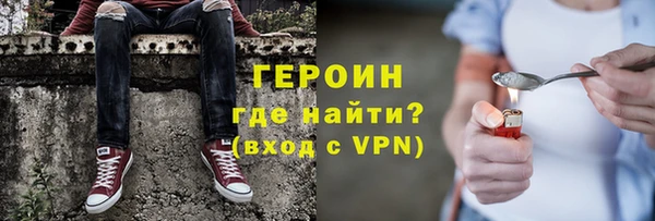 кокаин Белоозёрский