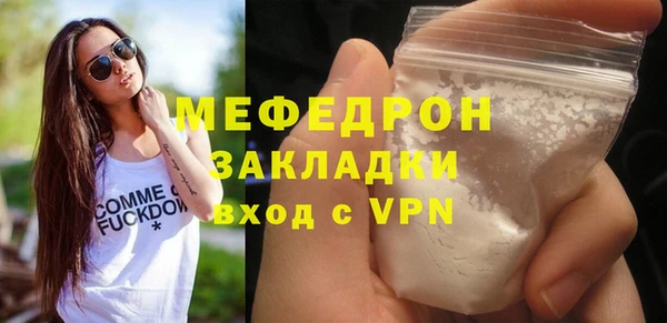 МДПВ Белокуриха
