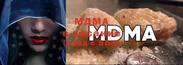 МДМА Богородицк
