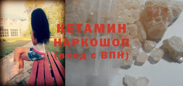 мяу мяу кристалл Богородск