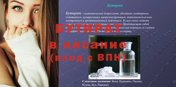 МДПВ Белокуриха