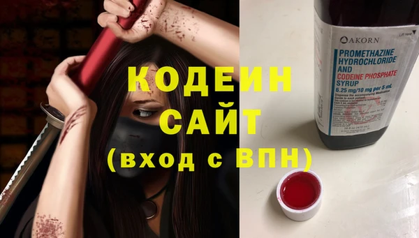 кокаин Белоозёрский