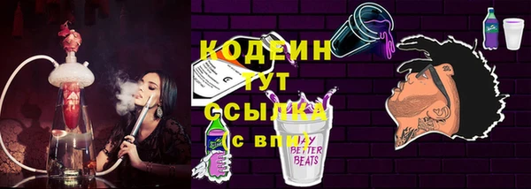 кокаин Белоозёрский