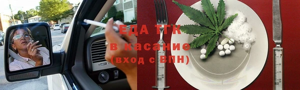 кокаин Белоозёрский