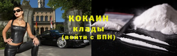 МДМА Богородицк