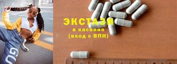 мяу мяу кристалл Богородск