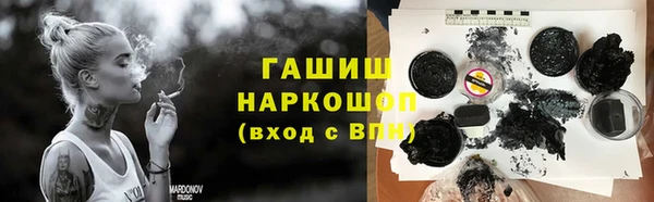 мяу мяу кристалл Богородск