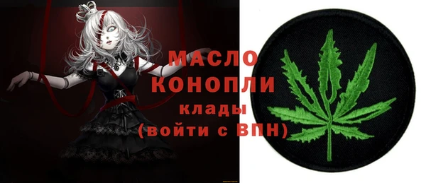 МДМА Богородицк