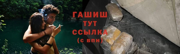 мяу мяу кристалл Богородск