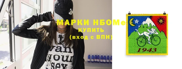 МДМА Богородицк