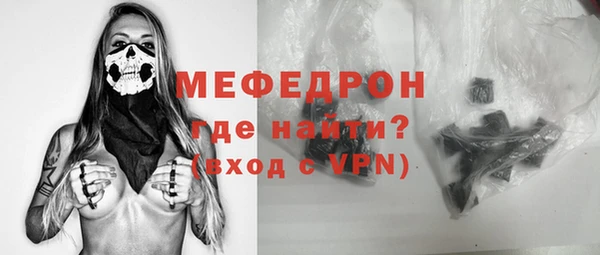 МДПВ Белокуриха