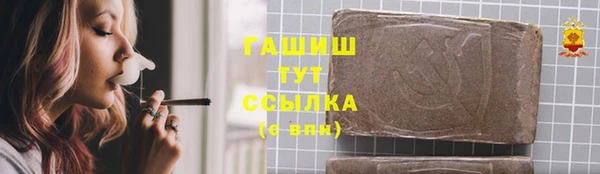 наркотики Беломорск