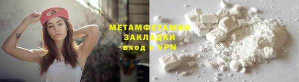 наркотики Беломорск