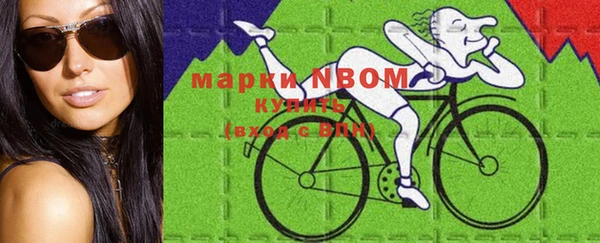 наркотики Беломорск