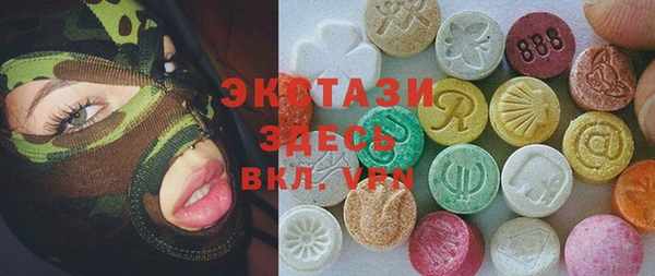 кокаин Белоозёрский