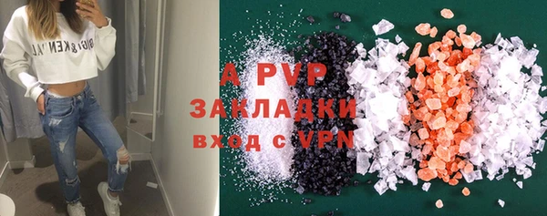 кокаин Белоозёрский