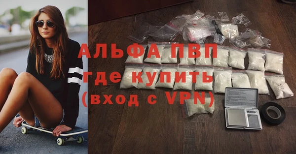 МДМА Богородицк