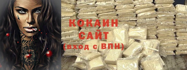 МДМА Богородицк