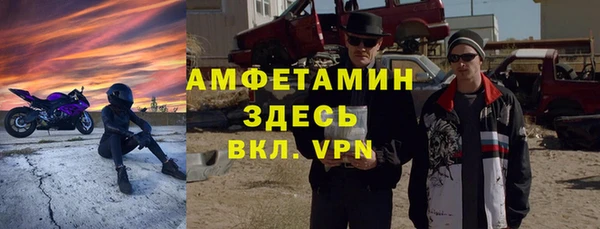 мяу мяу кристалл Богородск