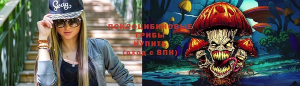наркотики Беломорск