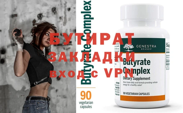 МДПВ Белокуриха