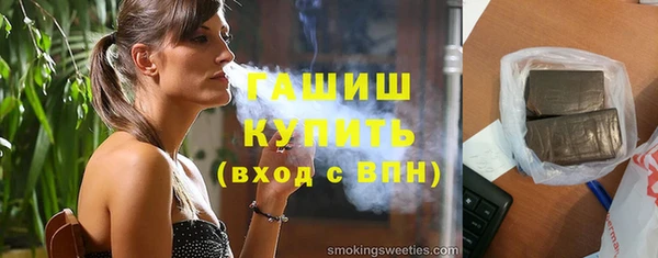 кокаин Белоозёрский