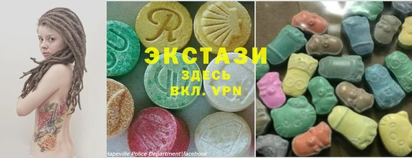 наркотики Беломорск