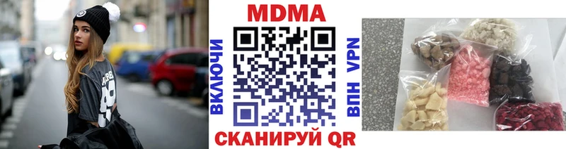 гидра ссылки  Горячеводский  MDMA кристаллы 
