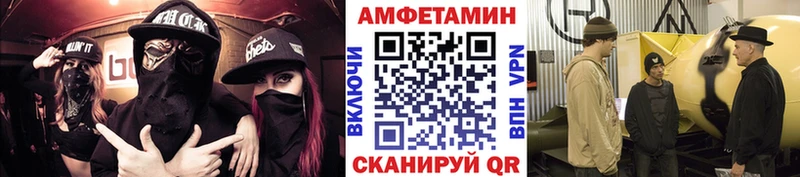 наркотики Горячеводский Первитин мет