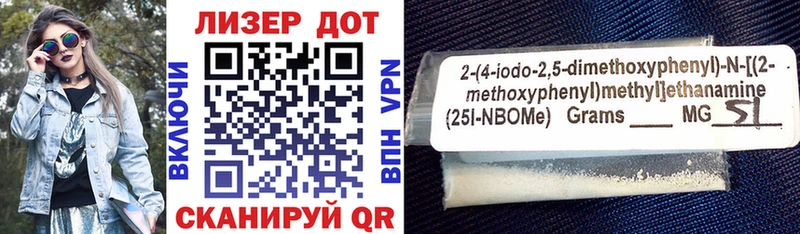 где можно купить наркотик  Горячеводский  Марки 25I-NBOMe 1500мкг 