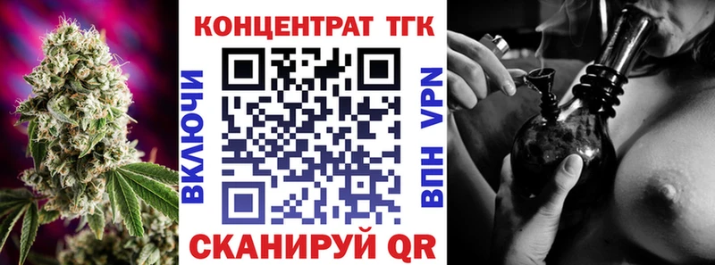 купить закладку  kraken сайт  Дистиллят ТГК гашишное масло  Горячеводский 